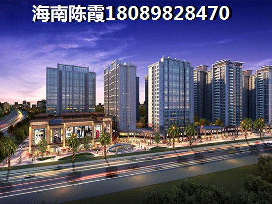 中国城投颐康山水公积金贷款流程？