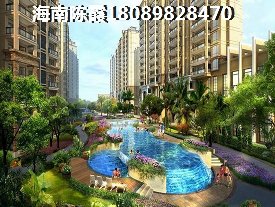 水晶公园公积金贷款流程？
