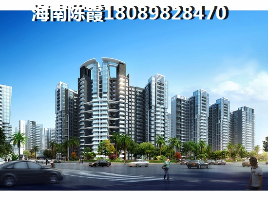 >2020屯昌买房分析