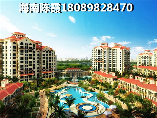 海南屯昌的房子往后会生纸吗？