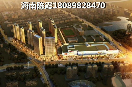 >2022屯昌购房解析