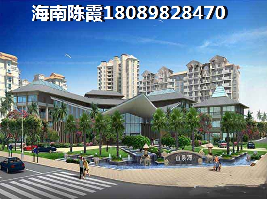 屯昌的房子以后会生纸吗？
