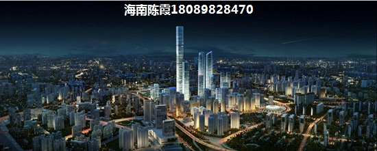 买中国城投颐康山水房子产权多少年？