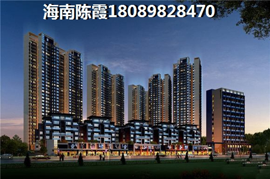 海南屯昌天悦花园商品房性价比怎么样？