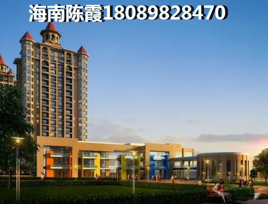 物业公司交电费