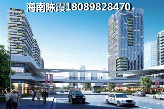 中央绿园房子买了会后悔