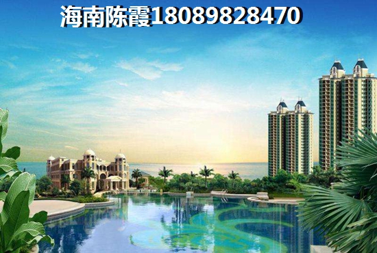 屯昌房价醉新动态及未来走势预测